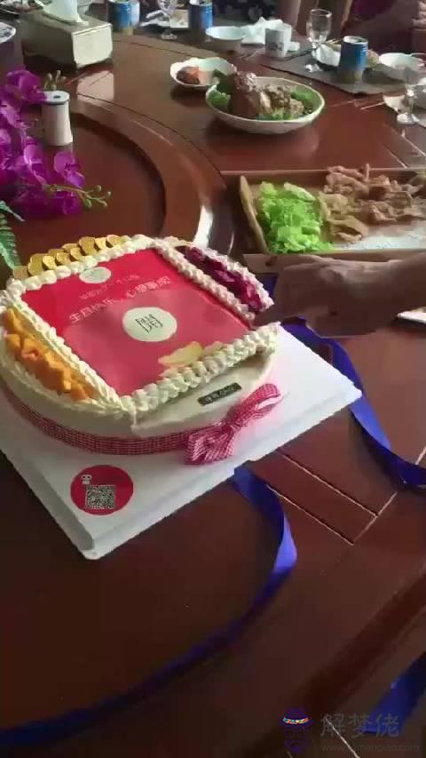 有創意的生日紅包數字祝福：過生日紅包的吉利數字有哪些