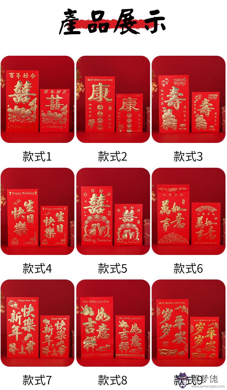 生日快樂紅包吉利數：朋友生日發多少紅包合適