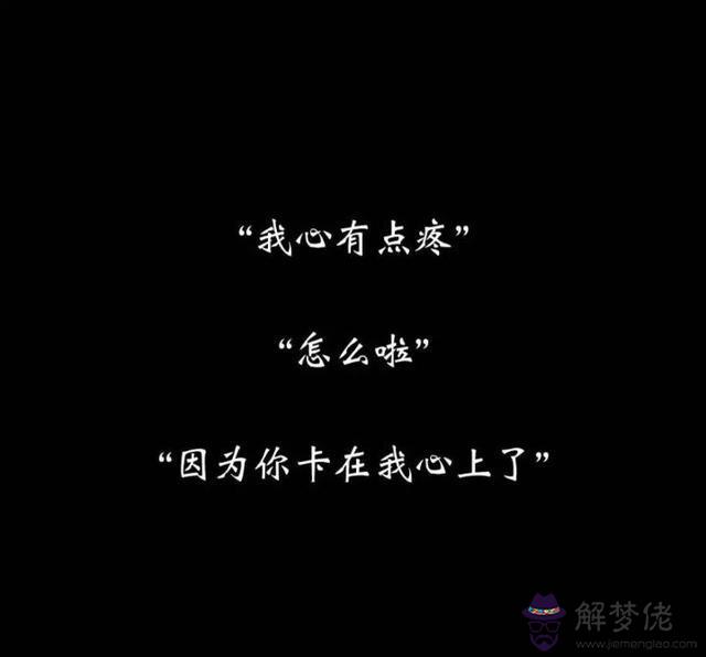 數字1到10的表白句子：關于表白的句子