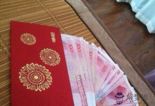 親妹妹生日發多少紅包：妹妹生日發多少紅包合適
