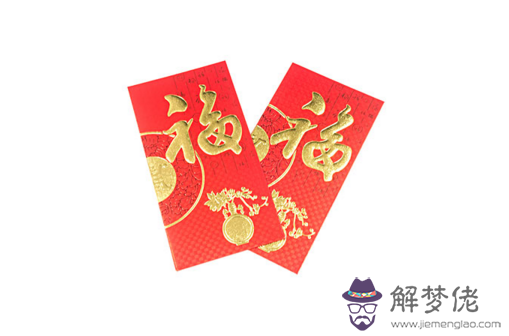 生日發多少錢紅包吉利：生日紅包發多少寓意比較好