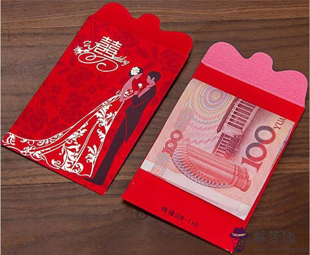 紅包的吉利數字有哪些：結婚包紅包的吉利數字有哪些