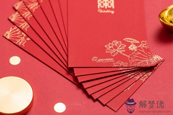 紅包的吉利數字有哪些：給紅包吉利的數字有哪些？