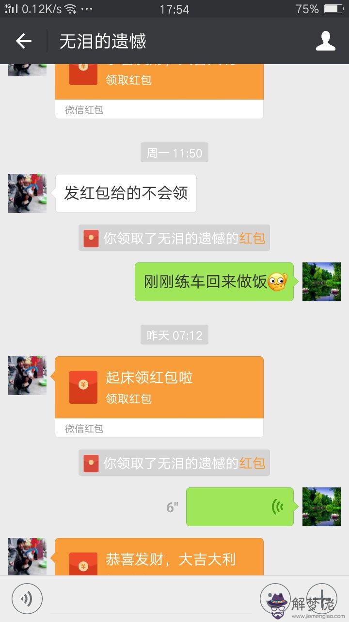 小弟過生日發多少紅包：兄弟過生日要發多少紅包才合適