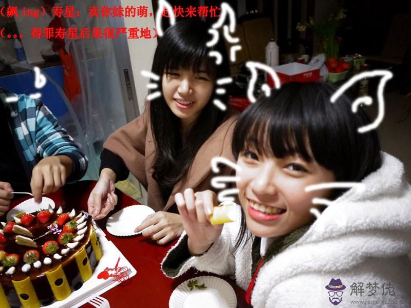 妹妹過生日給多少錢合適：妹妹過生日發多少微信紅包