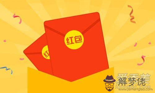 發紅包38意義是什麼：老公發紅包了38.38什麼意思