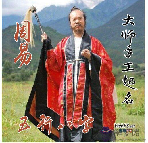 算命的算姻緣都怎麼說：算命先生算姻緣一般怎麼說