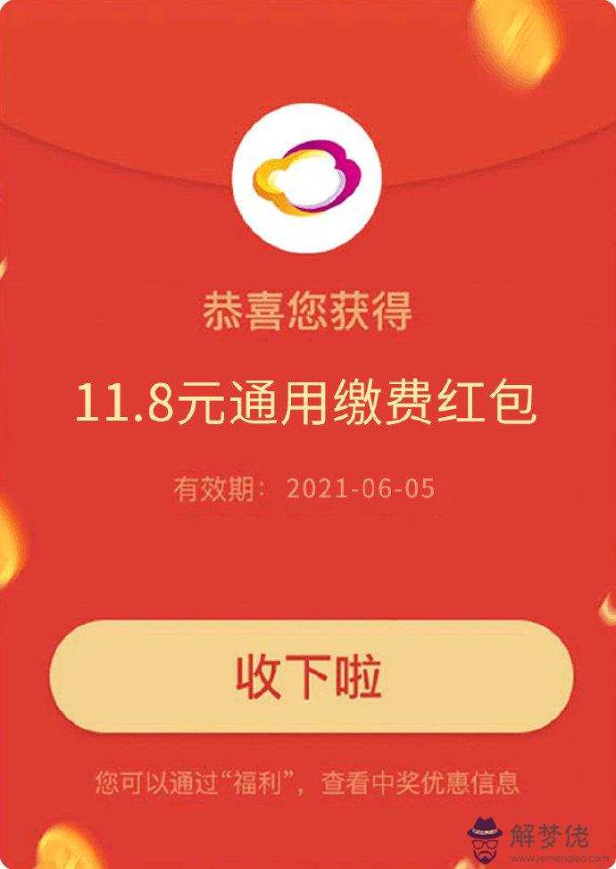 年給老婆發多少紅包合適：發給老婆紅包多少好