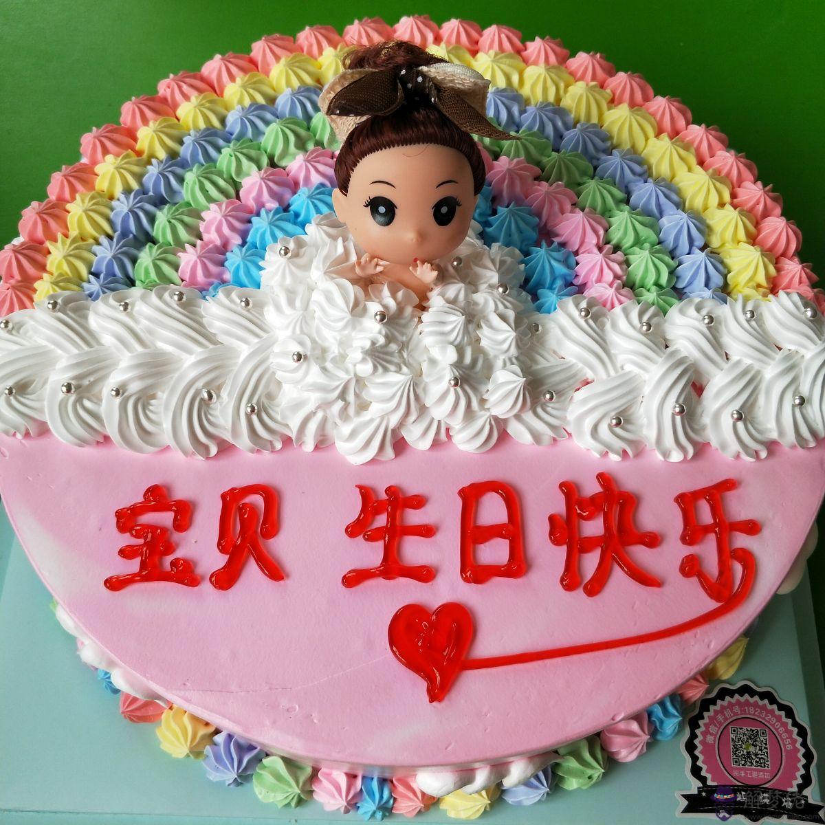 我朋友過生日，我去不了，發多少錢紅包合適呀？她今年18歲了
