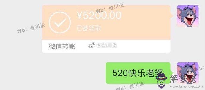 給女朋友發紅包怎麼發有創意：怎麼給女友發紅包浪漫