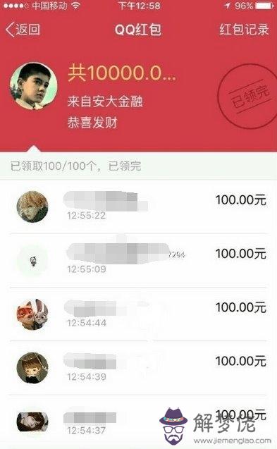 大學生生日紅包發多少合適：女朋友生日紅包發多少合適？