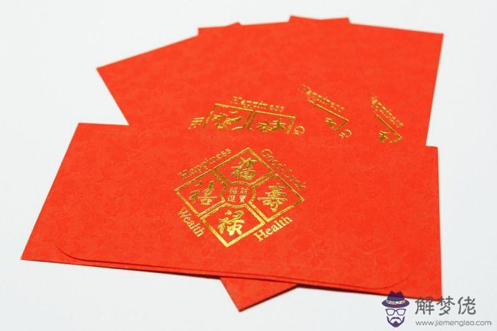 老婆生日發什麼數字紅包比較好：老婆生日微信紅包發多少