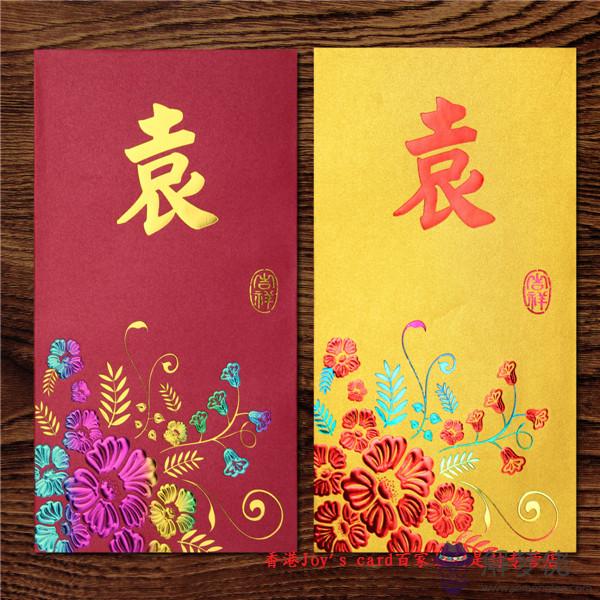 十個紅包十句生日祝福朋友：祝發財的生日祝福