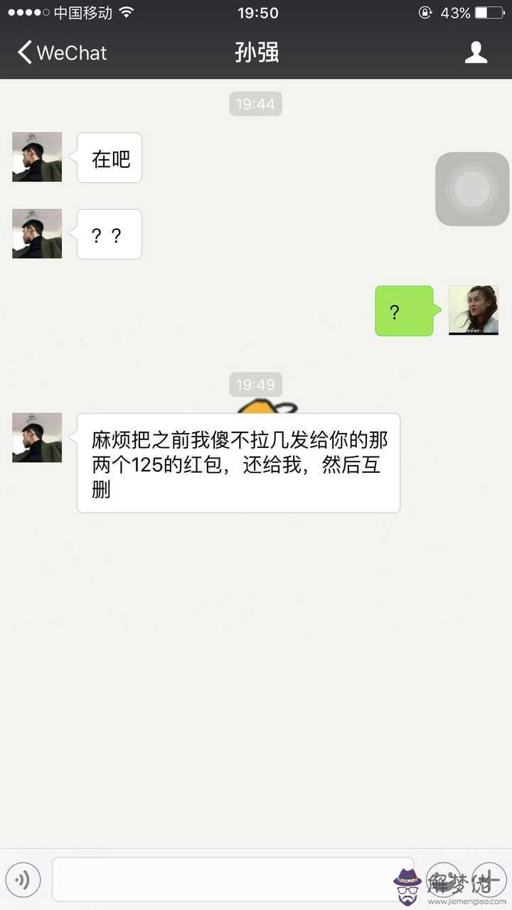 生日歲數紅包1-25歲：1-25歲生日紅包祝福語