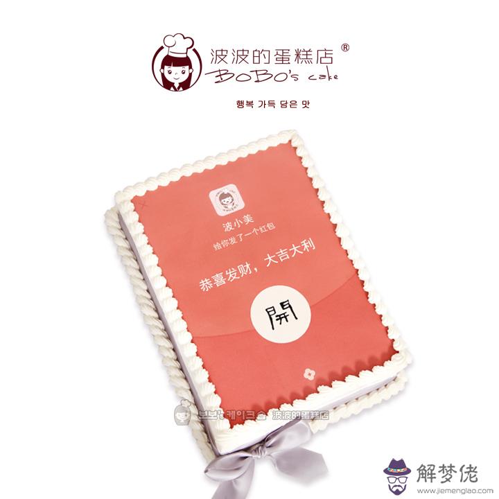 閨蜜過生日怎麼發紅包有意義：好閨蜜要過生日啦，想給她發個紅包，不知道發多少合適