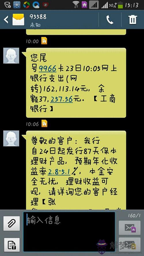 女朋友生日發紅包多少合適：女朋友過生日要給她發多少錢紅包