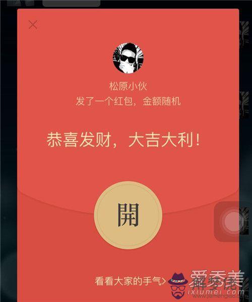 生日發紅包的吉利數字：祝生日快樂紅包數字