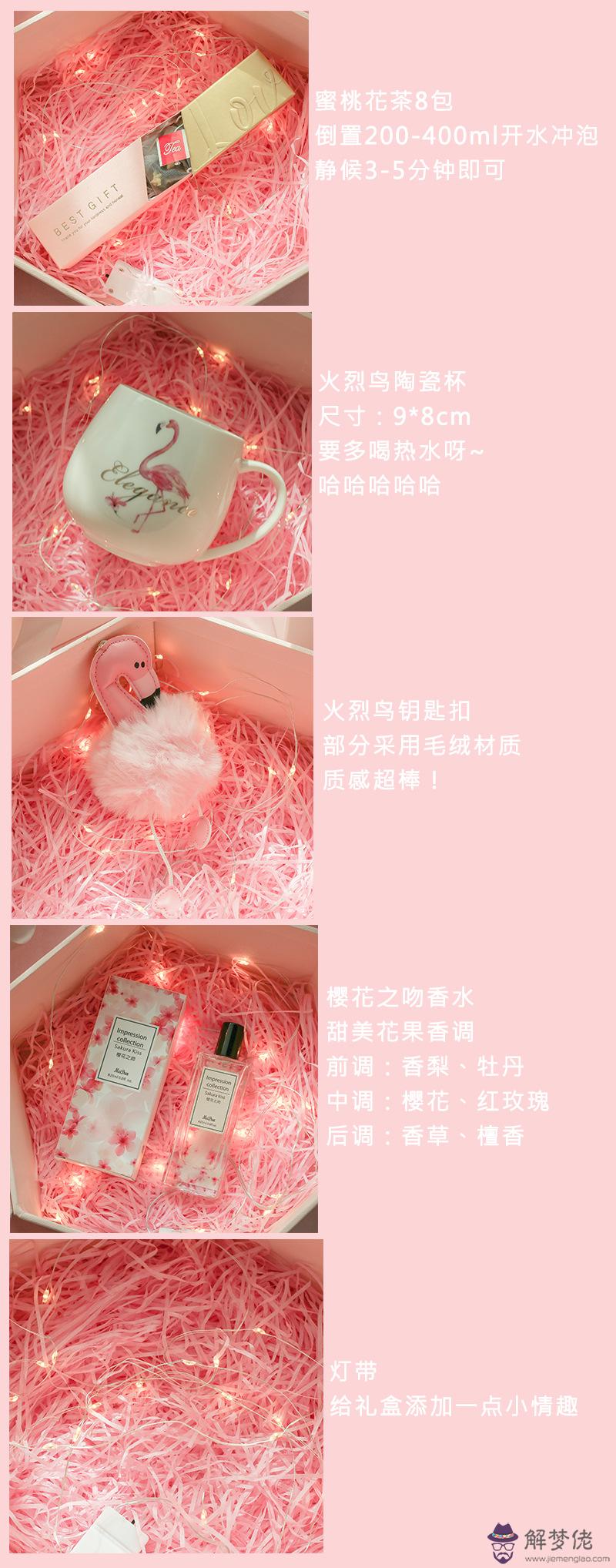 送女生大概多少錢的生日禮物：送女生生日禮物要送什麼好