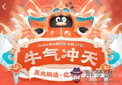 年微博春節讓紅包飛活動,領取互聯網會員權益為什麼要分月發放？