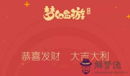 春節紅包開始時間：貴州聯通年紅包裂變翻倍活動什麼時候開始？