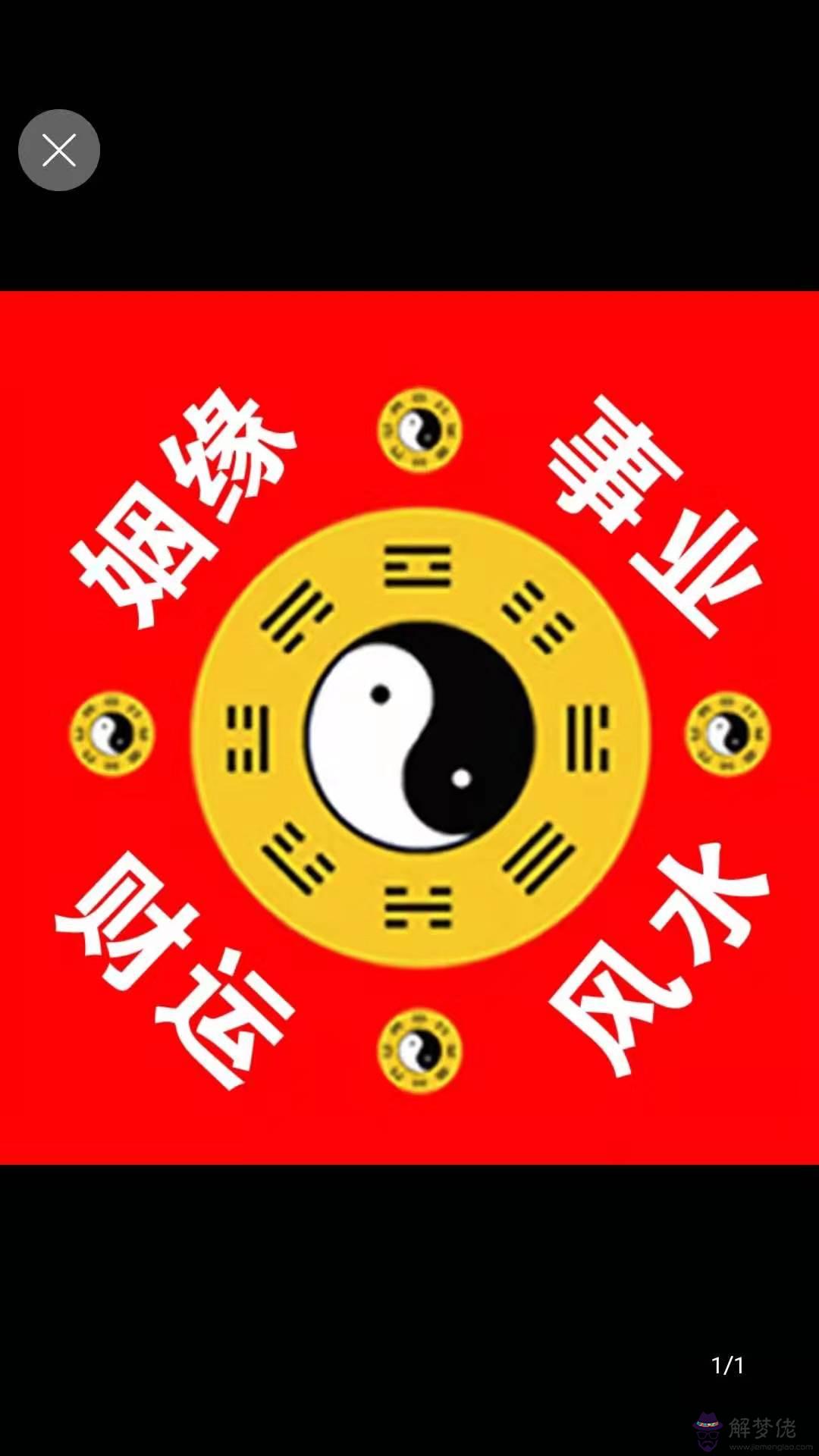 預測姻緣何時出現：看了周易占卜,想測我的姻緣何時會來？