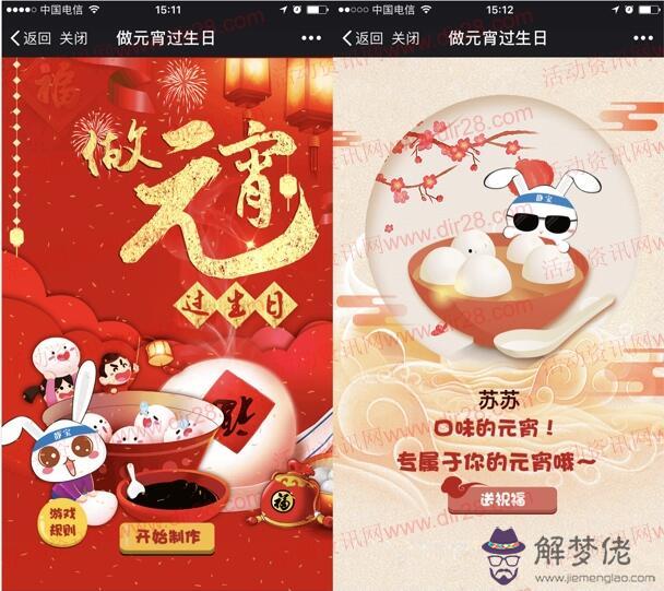 我愛的女孩子馬上過24歲生日了，想發24個紅包幫忙想點紅包祝福語