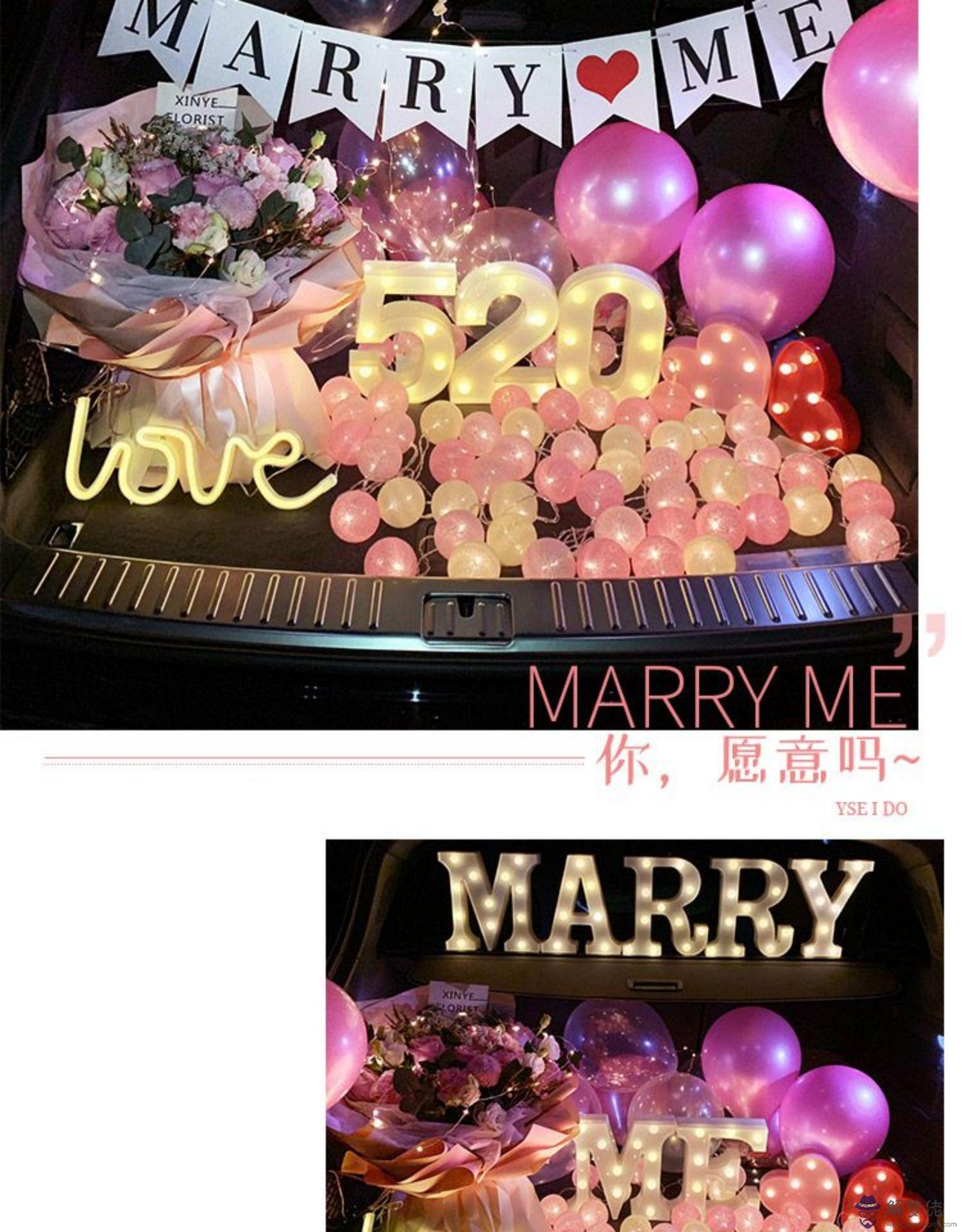 男孩的十歲生日宴要怎麼布置？找婚慶公司布置嗎？...