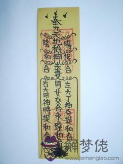 網上哪個算姻緣準：哪里有算婚姻算得比較準的呀