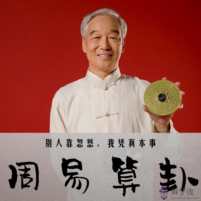 網上哪個算姻緣準：有算婚姻比較準的嗎