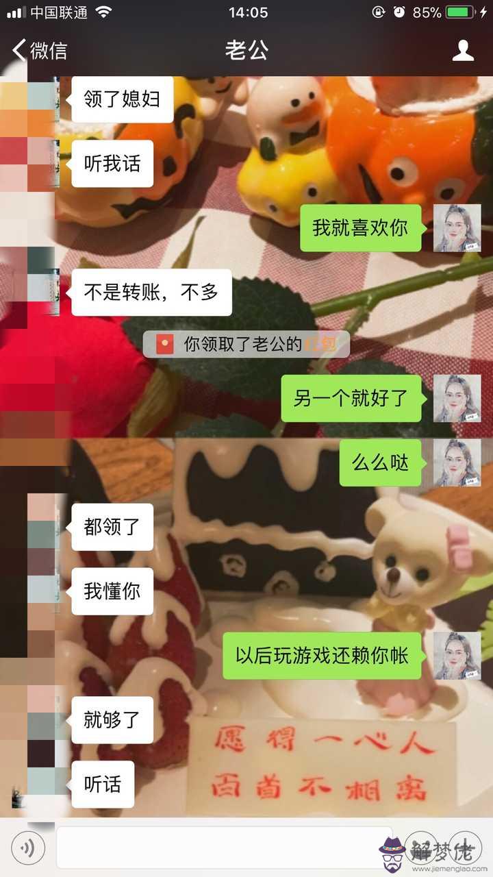 生日紅包發多少有意義男朋友：生日給男朋友發多少紅包好?