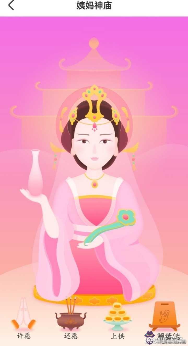 79年屬羊女和84年屬鼠男：79年屬羊與84年屬鼠是否婚配，命運如何。