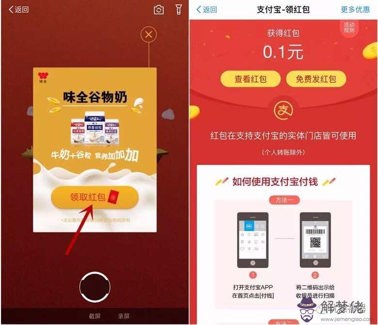 我大學室友結婚，我打算發11.11，22.22~99.99的紅包給他，各位大幫我給每個紅包想個寄語唄，跪謝！！！