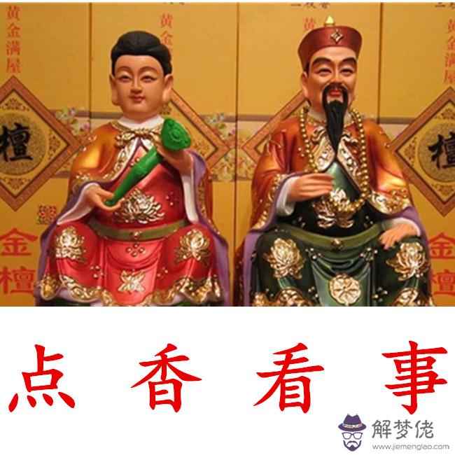 免費測姻緣最準的免費：免費測算一生婚姻