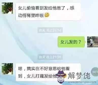 送給老公的情話8個字：老公生日抖音里最流行的祝福語