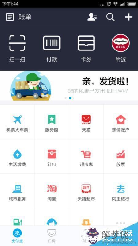十八歲應該發多少紅包：給18周歲的孩子應該發多少紅包