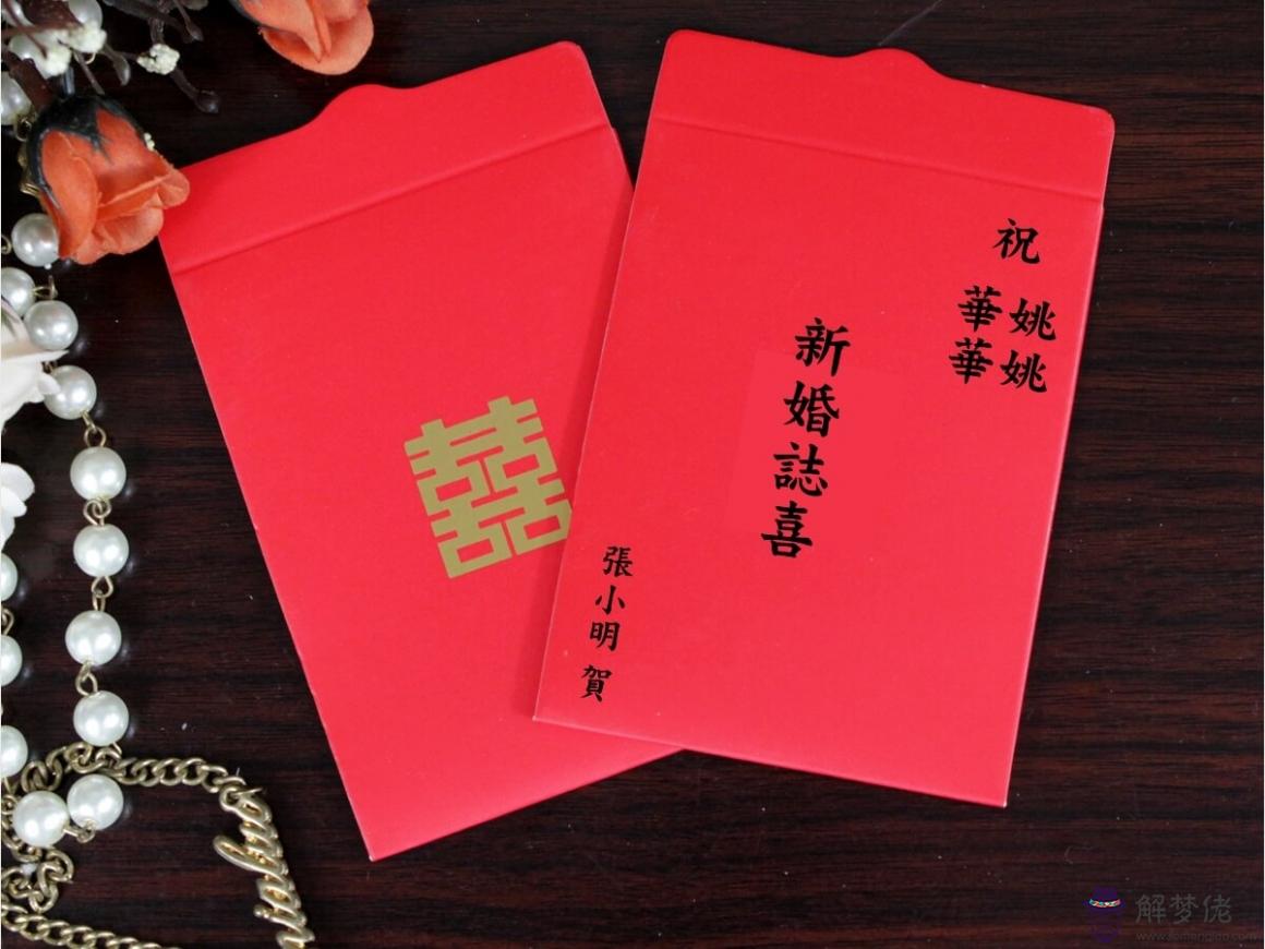 生日99.99紅包祝福語：生日紅包祝福語 簡短