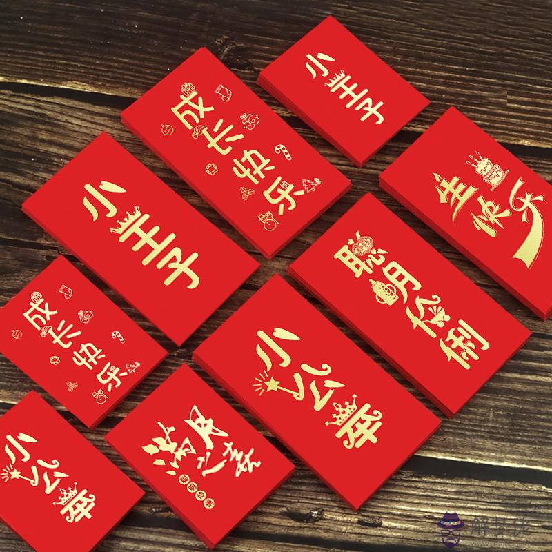 過生日發個多大的紅包：過生日送多少紅包最好？