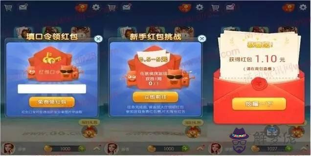 大哥生日紅包發多少好：哥哥過生日發多少紅包合適