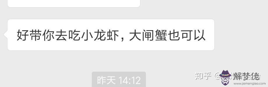 我朋友過生日，想給他在微信上發紅包，關系比較鐵，發多少合適？