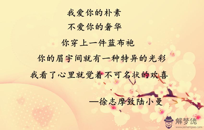 送給（女孩子）1歲到20歲微信紅包留言,每一句寫什麼話