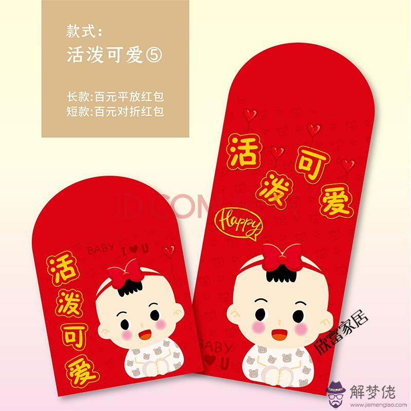 朋友生日紅包發多少合適：朋友的生日該送紅包還是禮物呢？為什麼呢？