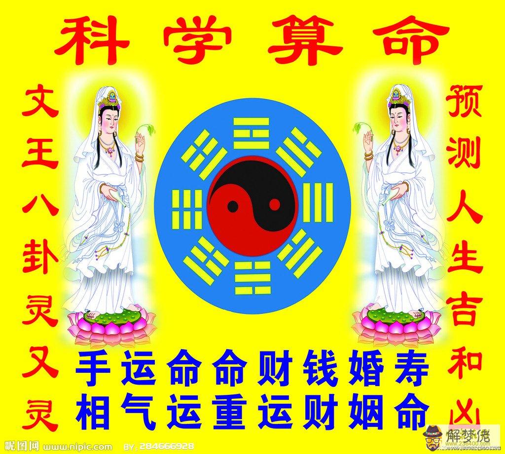 算命不求人-免費算命搖卦：箅命不求人免費算命網