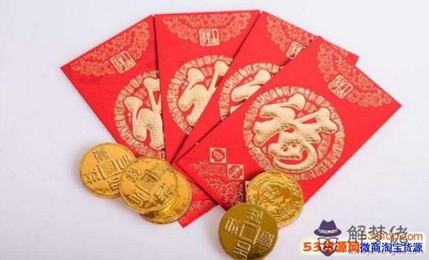 健康的紅包數字是多少：祝身體健康發多少紅包