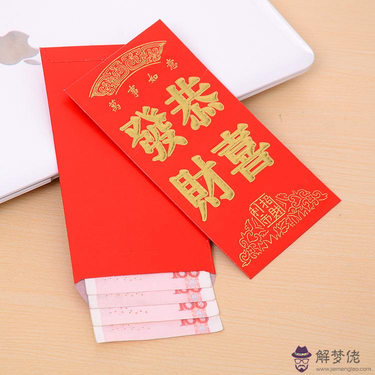 一到二十七歲生日紅包：18歲生日怎麼發紅包
