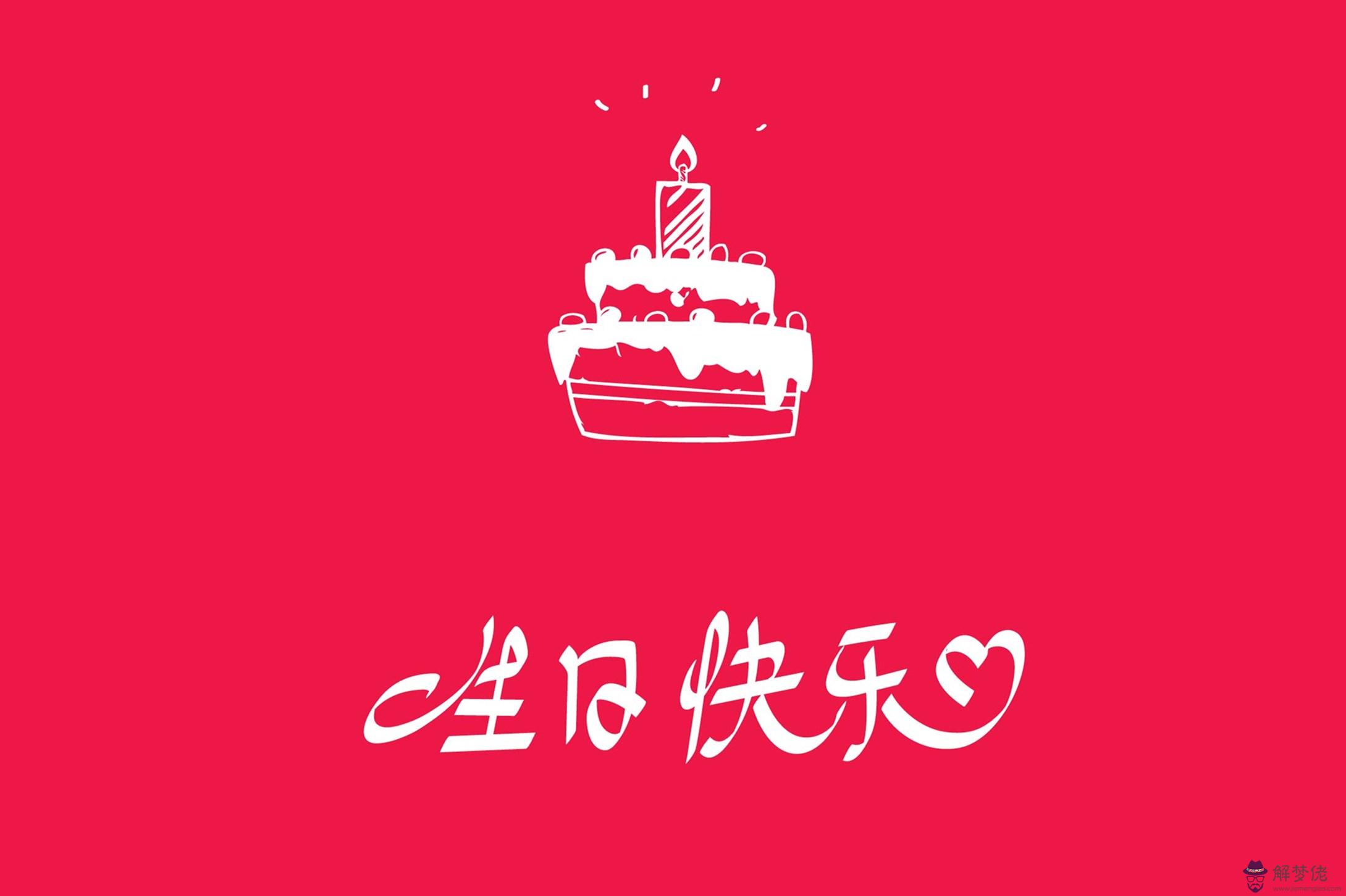 老婆生日從一到十的祝福語：老婆過生日經典祝福語