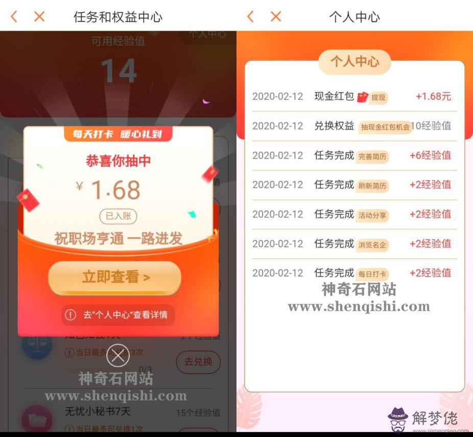 給老婆紅包暖心的話語：讓老婆感動的話語