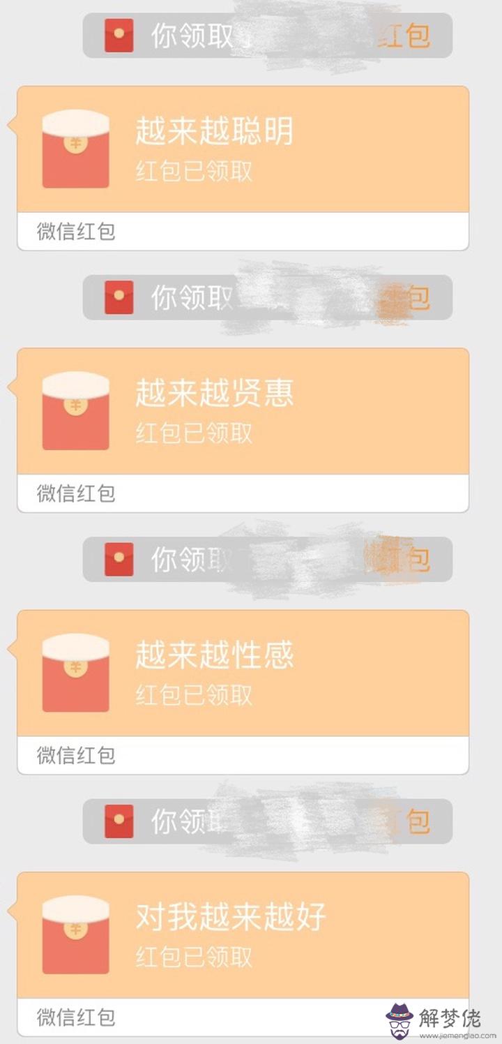 男朋友給女性朋友發生日紅包：男朋友給女合作伙伴發生日紅包我該生氣嗎