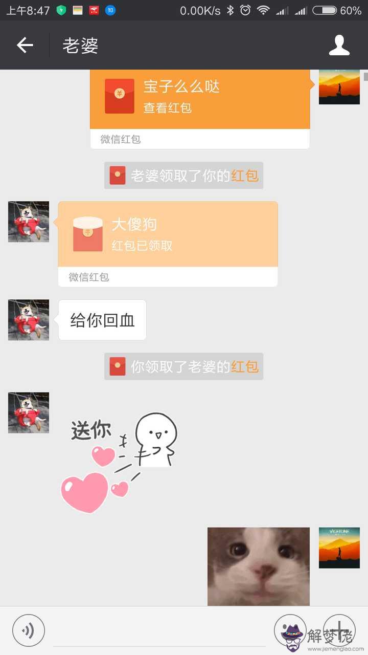 男朋友給女性朋友發生日紅包：男朋友給別的女人過生日并發元紅包正常嗎？