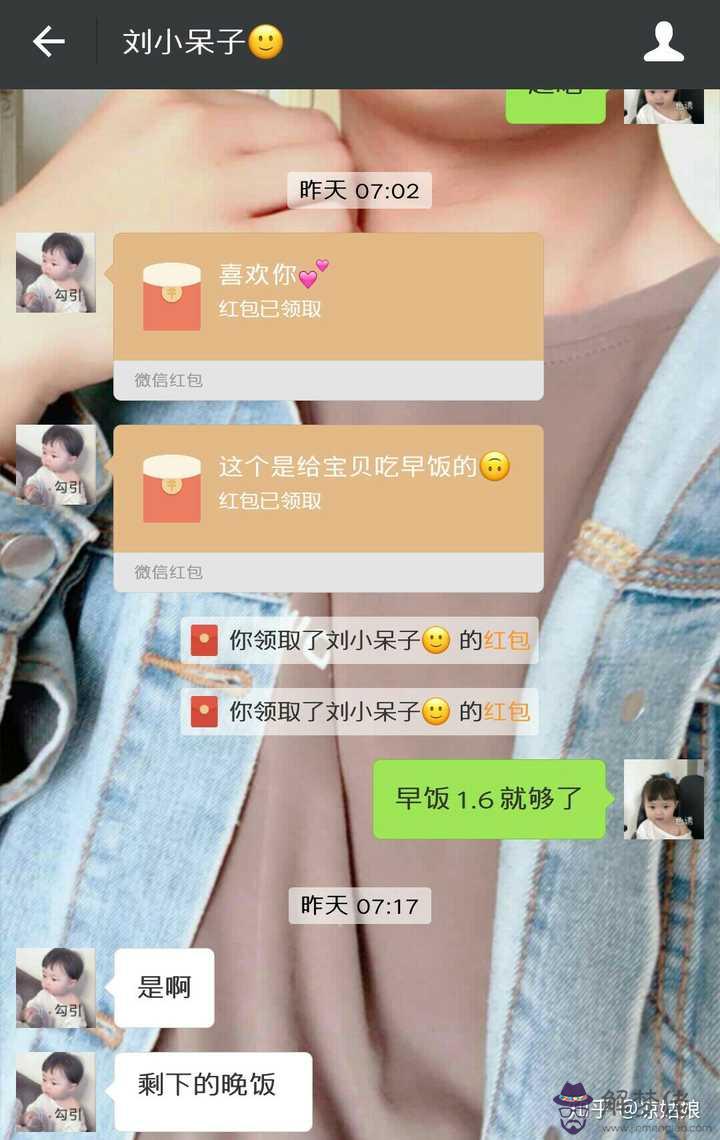 男朋友給女性朋友發生日紅包：我是男的，給女性朋友發多少生日紅包合適