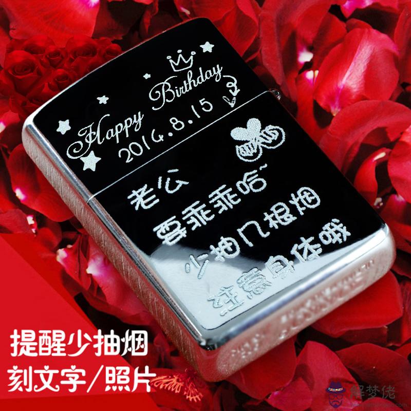 同學過生日送什麼禮物好男：送男同學什麼生日禮物好？？